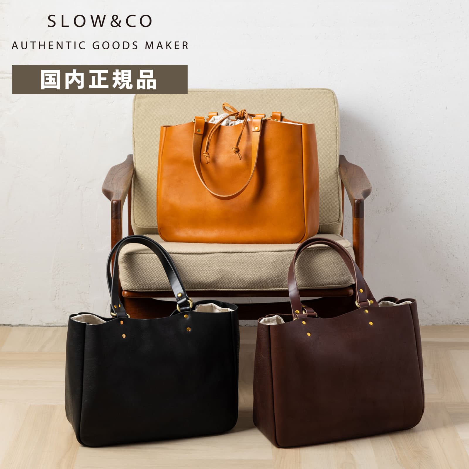 楽天市場】正規品 SLOW スロウ バッグ トートバッグ TOTE BAG WIDTH