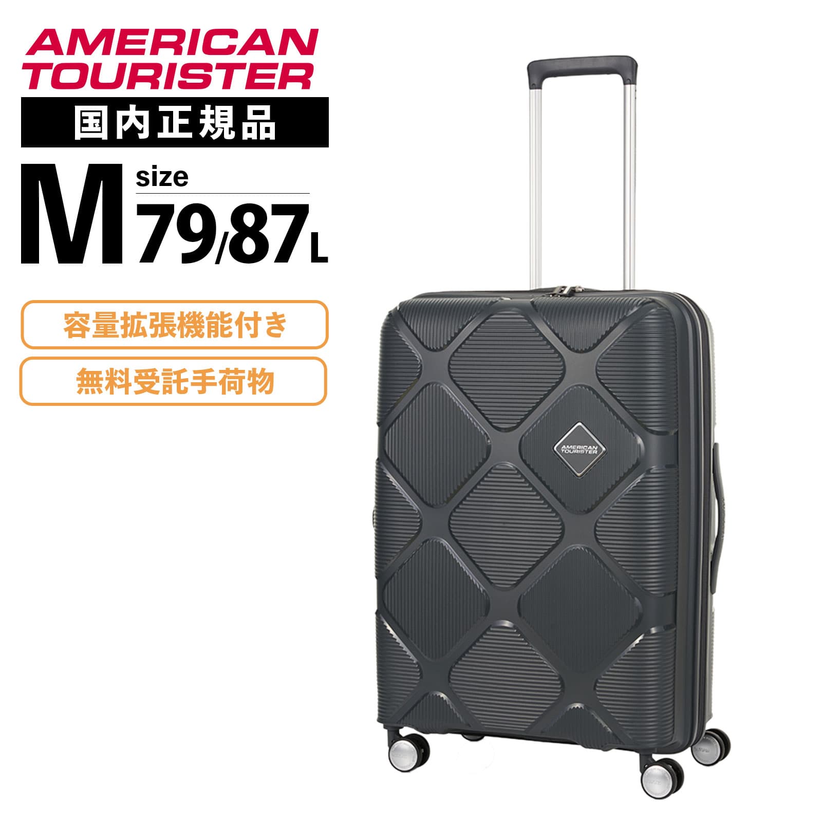 アメリカンツーリスター スーツケース 69」の人気商品一覧 | 安い商品