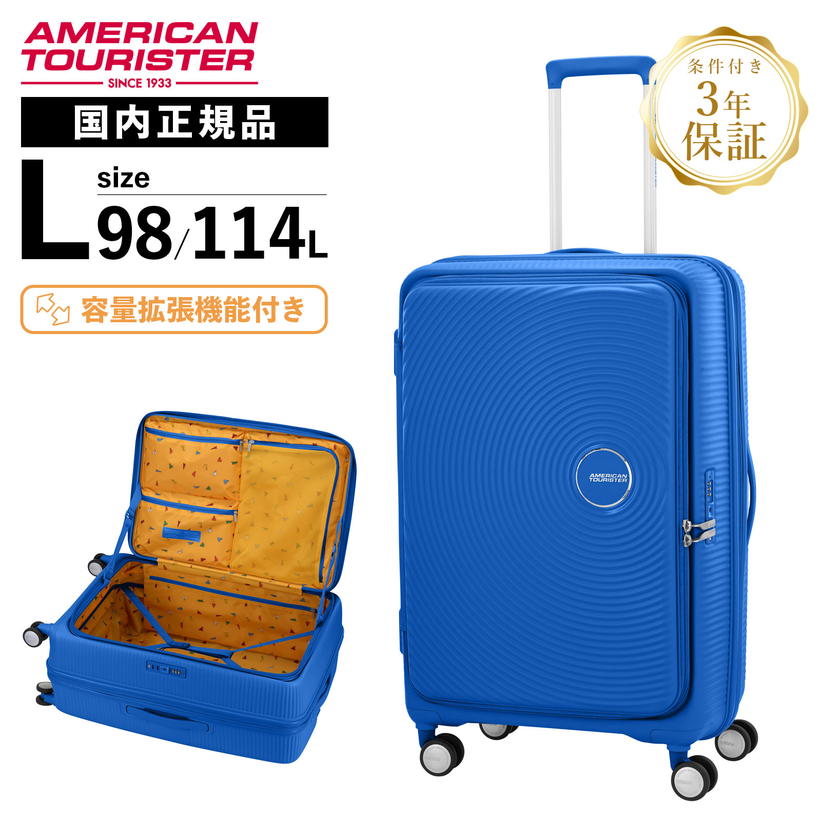 楽天市場】正規品 American Tourister アメリカンツーリスター スーツ