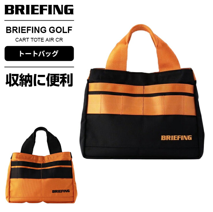 美品】BRIEFING SLIDER スライダー バリスティックナイロン 硬派な漢