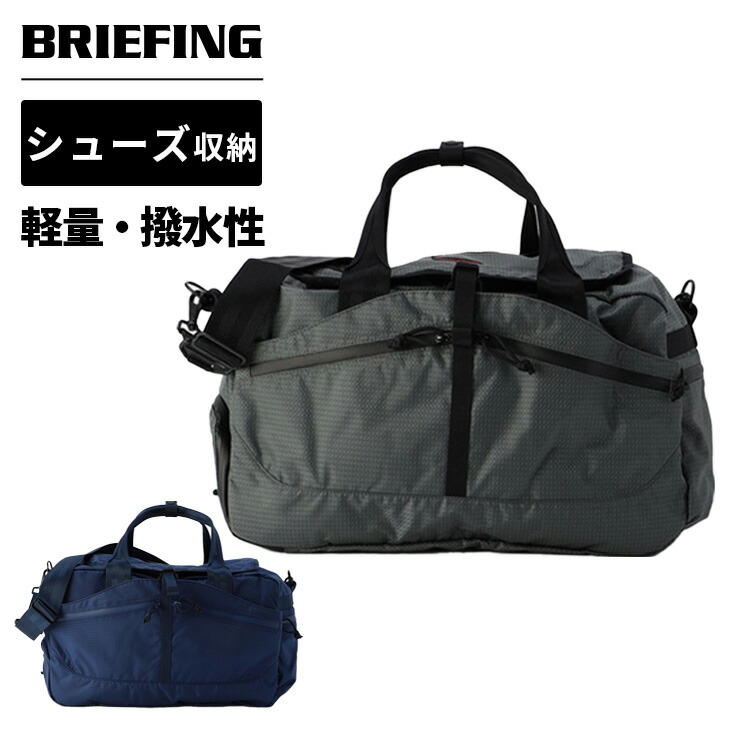 楽天市場】正規品 ブリーフィング ゴルフ BRIEFING GOLF バッグ