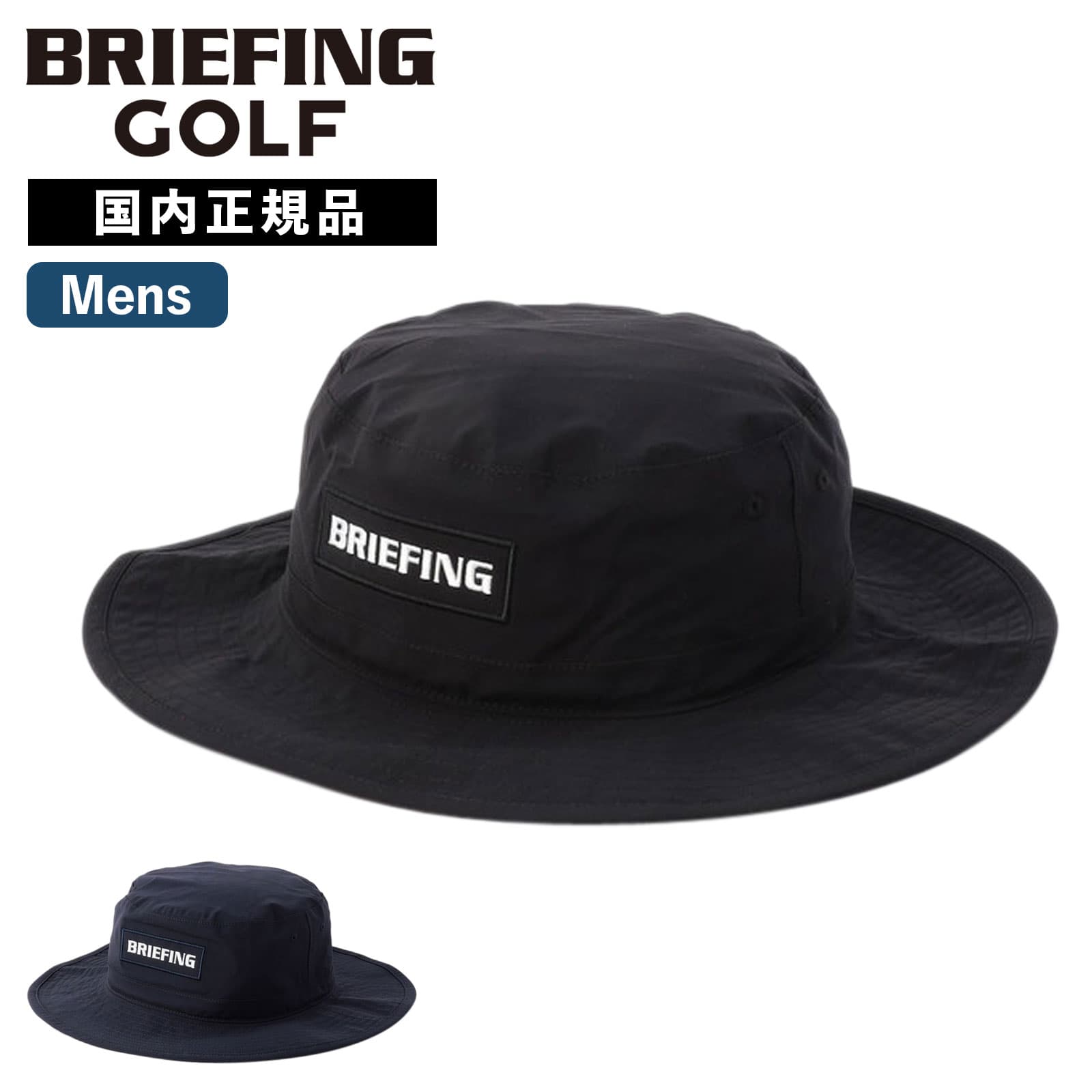 楽天市場】正規品 BRIEFING GOLF ブリーフィング ゴルフ 帽子 ハット