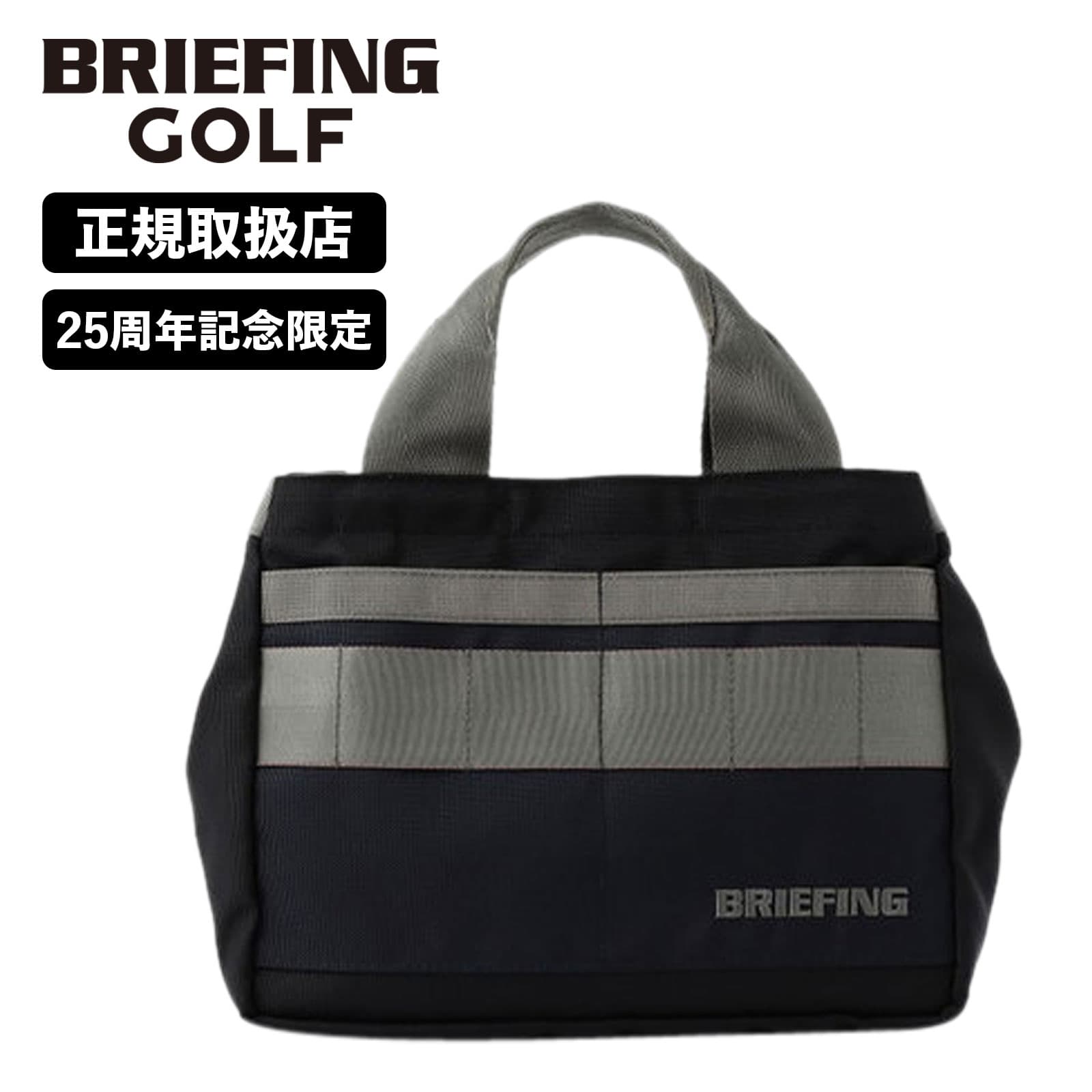 楽天市場】正規品 ブリーフィング ゴルフ BRIEFING GOLF バッグ トート