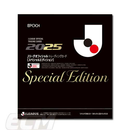 楽天市場】【JCA25】EPOCH【Jリーグ】2025 Jリーグ トレーディング