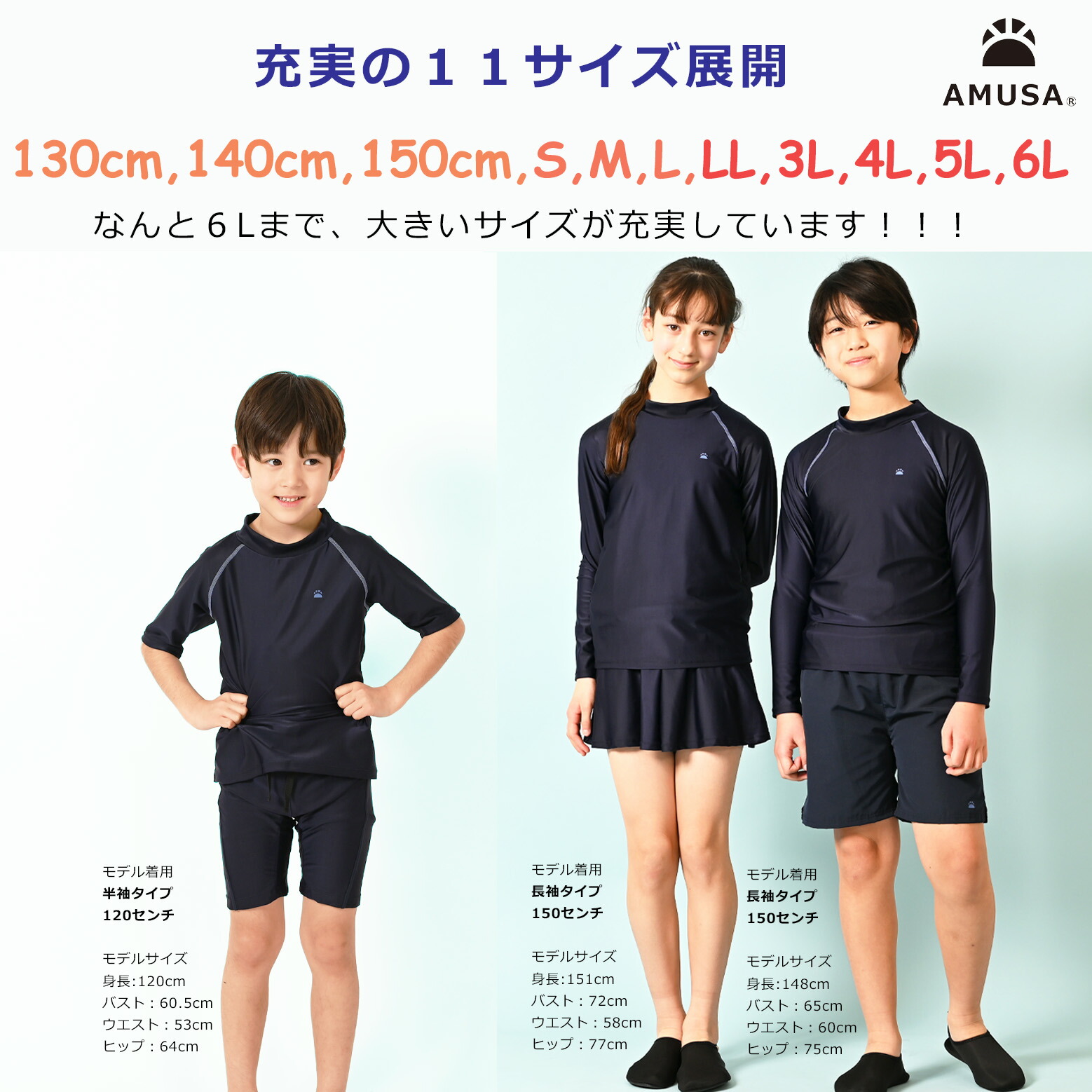 楽天市場】高品質 高機能 プルオーバー型 ラッシュガード【送料無料