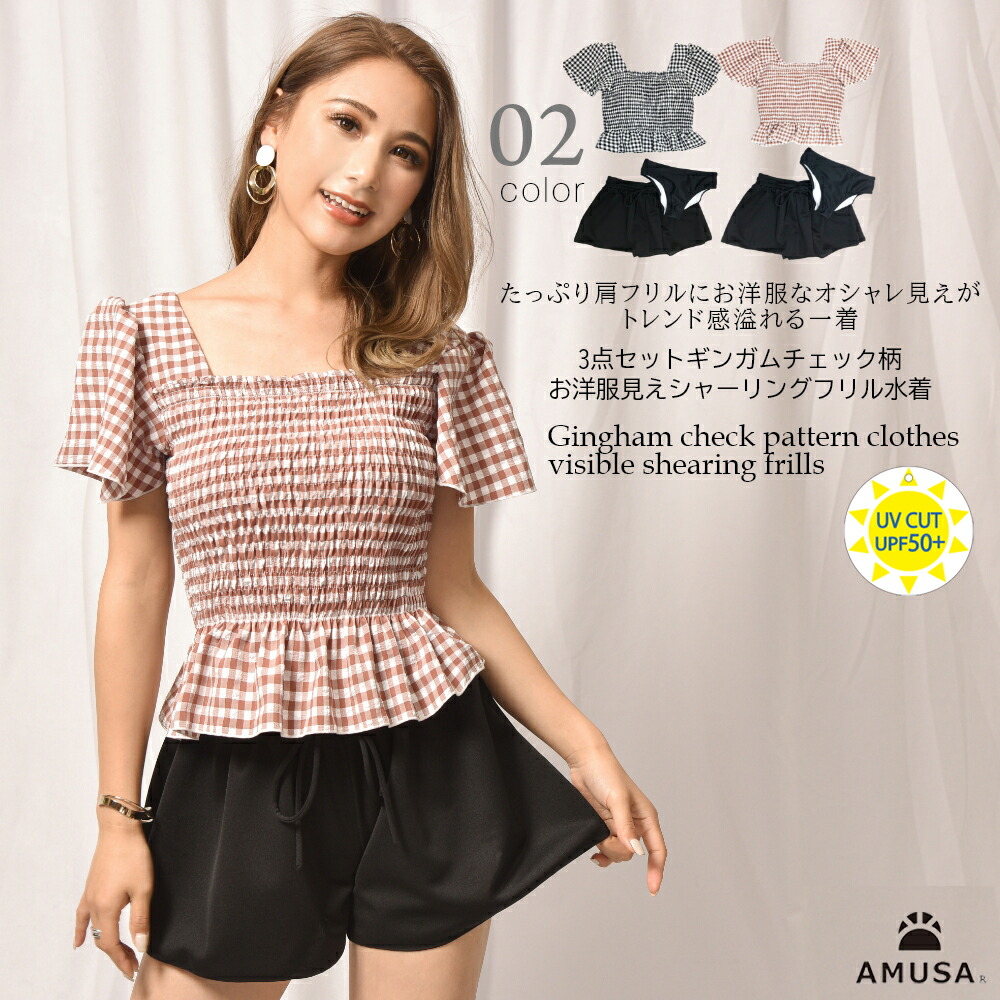 楽天市場】高品質 3点セット レディース ギンガムチェック柄 フレア