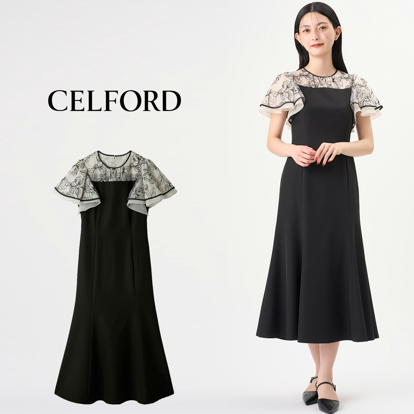 楽天市場】SALE40%OFF セルフォード CELFORD チュールエンブロイダリー