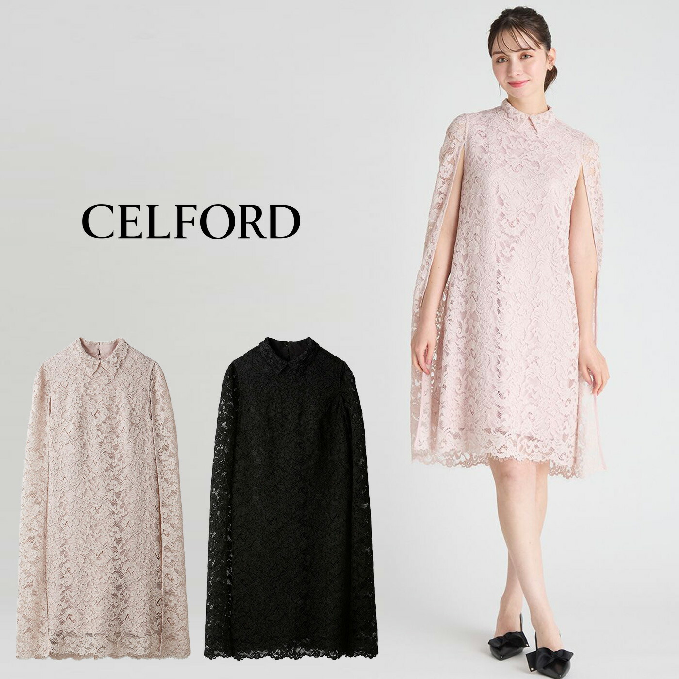 楽天市場】SALE50%OFF セルフォード CELFORD レースケープドレス
