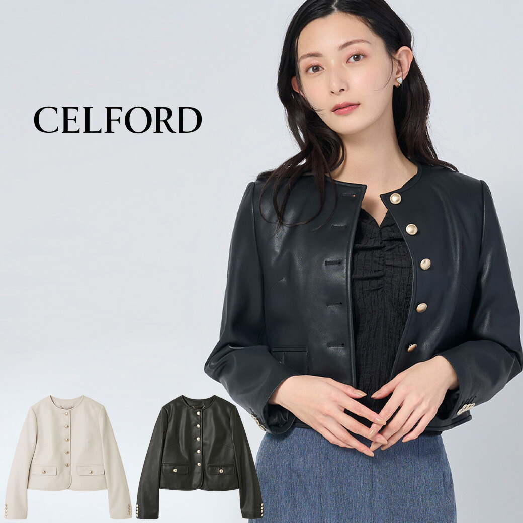 楽天市場】セルフォード CELFORD メタルボタンフェイクレザー