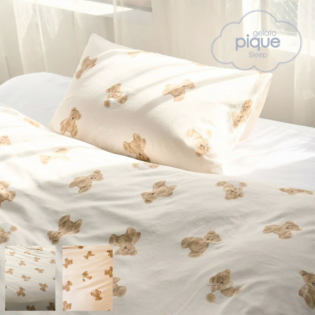 楽天市場】ジェラートピケ gelato pique Sleep ベア柄2点セット