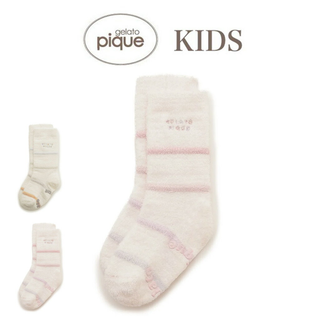 楽天市場】SALE30%OFF ジェラートピケ キッズ gelato pique kids