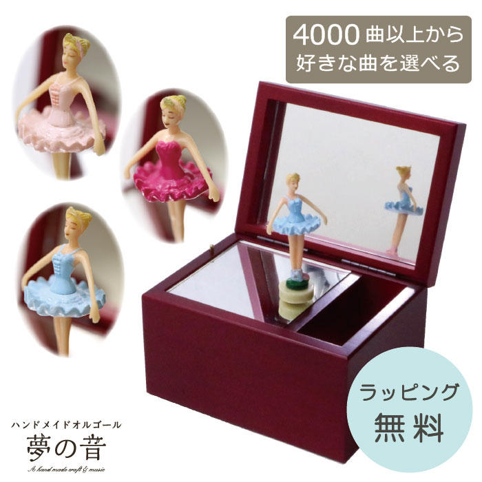 楽天市場】オルゴール 人形の通販