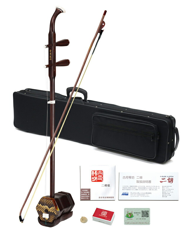 楽天市場】二胡（二胡｜弦楽器）：楽器・音響機器の通販