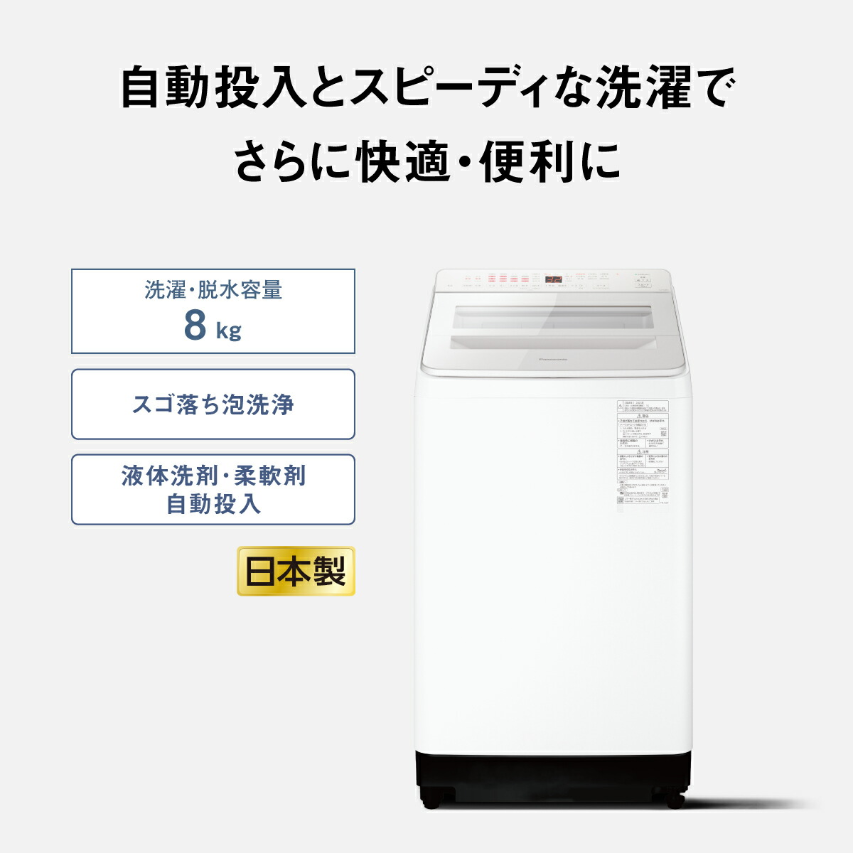 楽天市場】【2025年6月1日発売予定】 Panasonic パナソニック 【A