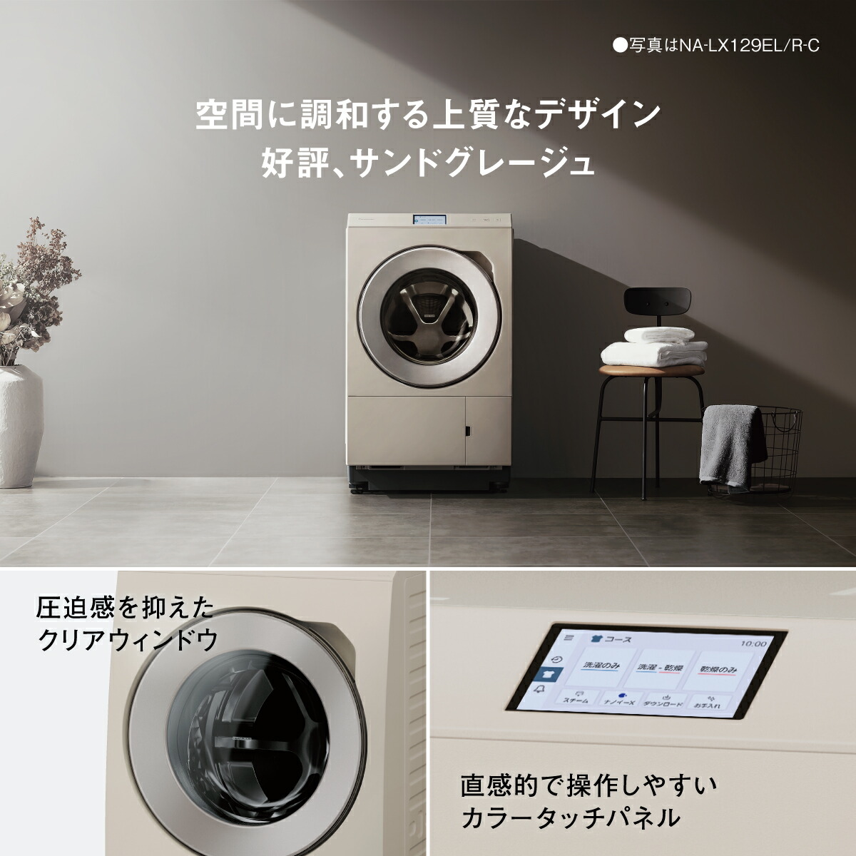 楽天市場】Panasonic パナソニック 【Aエリア限定配送】【標準配送