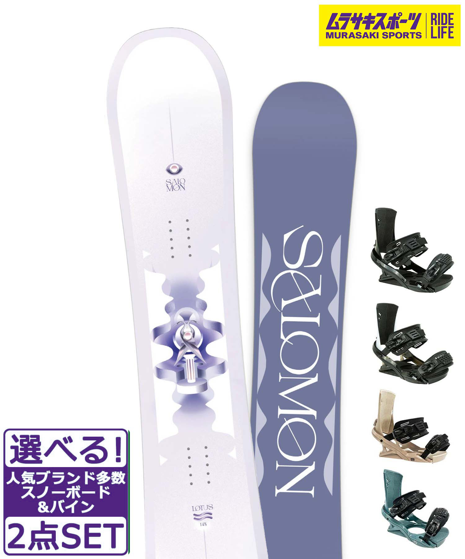 楽天市場】head スノーボード（ブランドサロモン）の通販