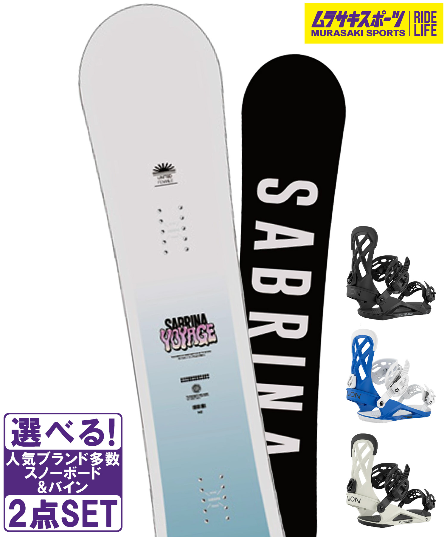 楽天市場】スノーボード ブーツ（ブランドサブリナ）（スポーツ