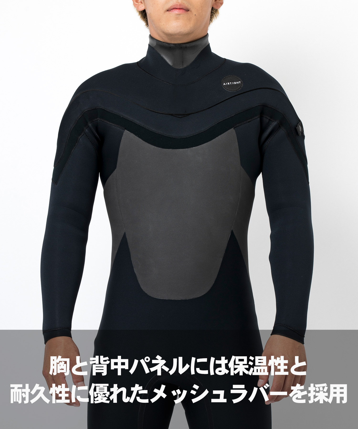 楽天市場】AIRTIGHT エアータイト LCZ PRM EDGE 5X3mm メンズ