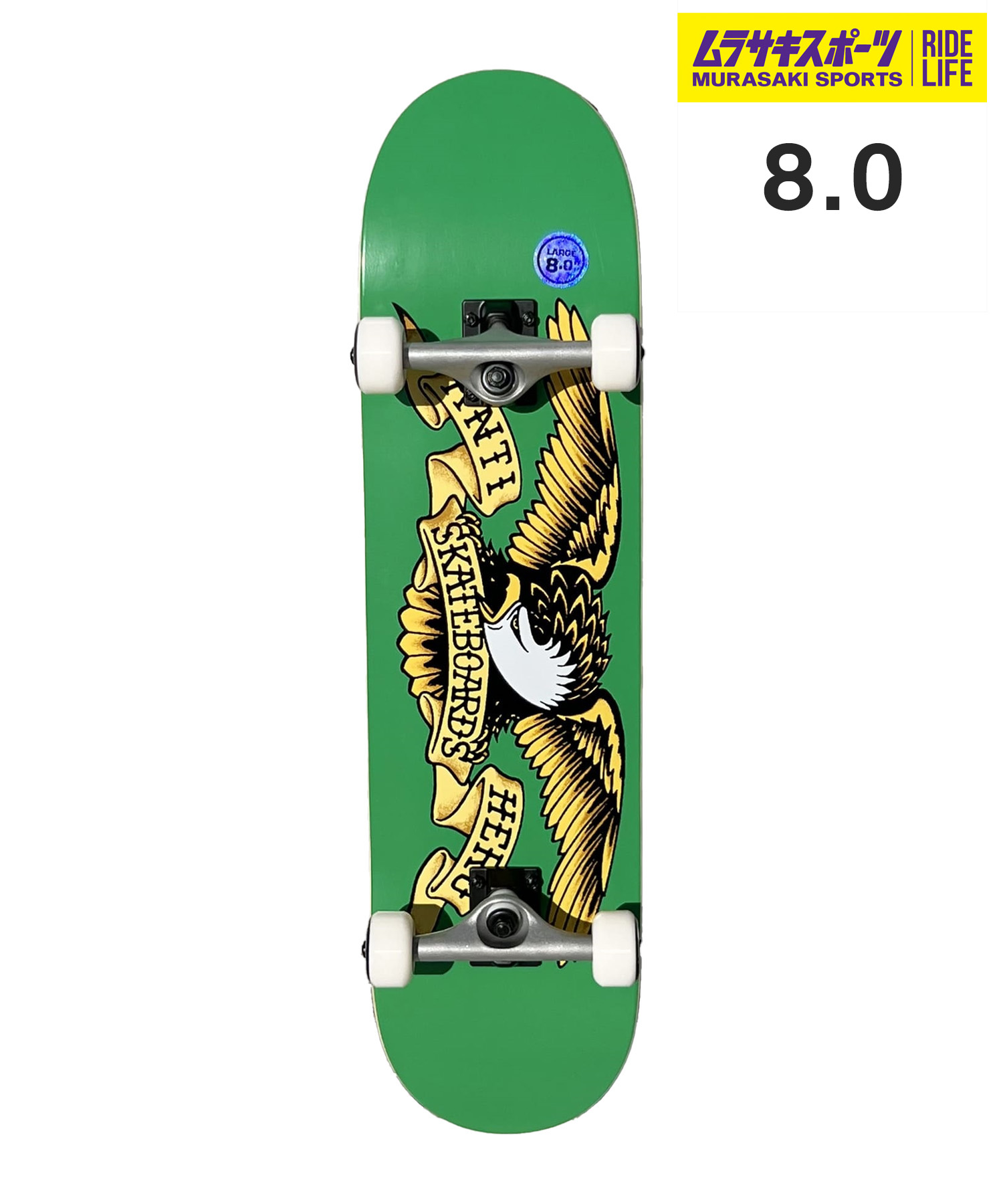 楽天市場】スケートボード コンプリートセット ANTIHERO アンチ