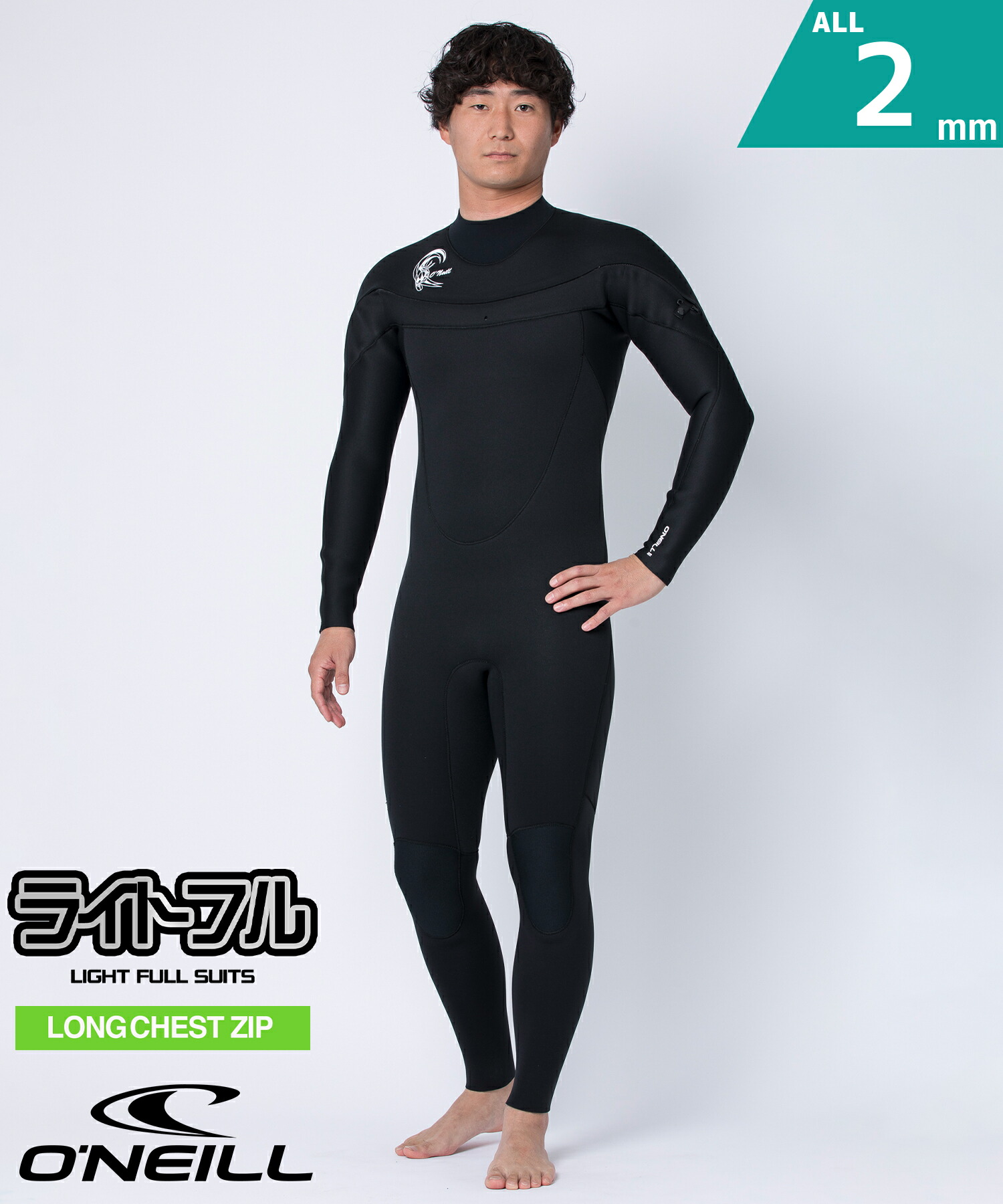 楽天市場】ムラサキスポーツ ウェットスーツの通販