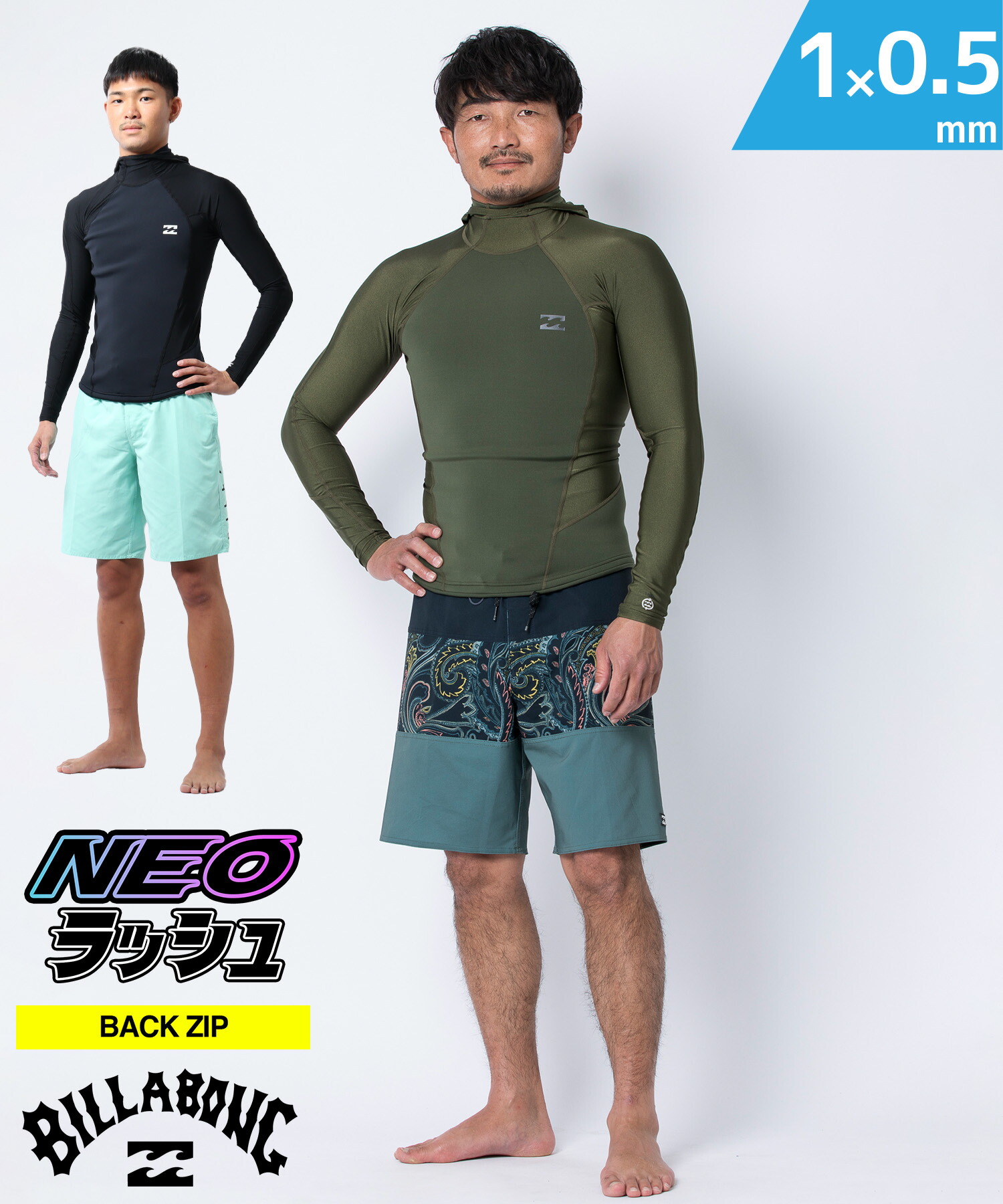 楽天市場】BILLABONG ビラボン ABSOLUTE JACKET HOODIE 1x0.5mm BF018