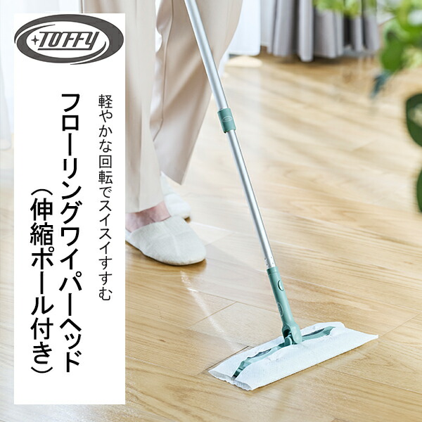 楽天市場】マイメロディ フローリングワイパーの通販