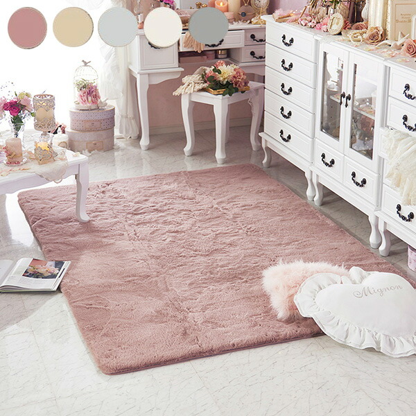 楽天市場】【直送】モチふわラビットタッチエコファーラグ（130×180