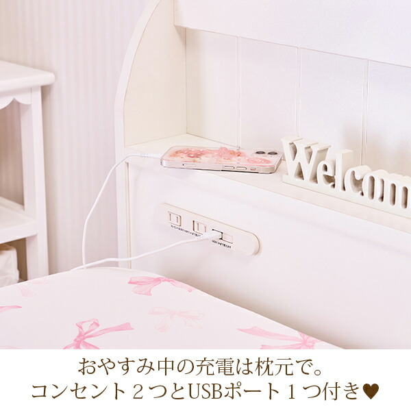 楽天市場】【大型】たっぷり収納ベッド（シングル・本体のみ