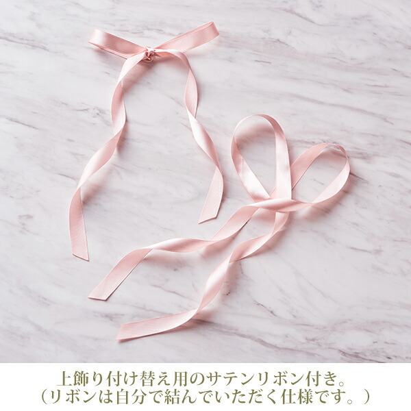 楽天市場】ティアラリボン2WAY遮光カーテン（100×135）/ピンク｜ 姫系