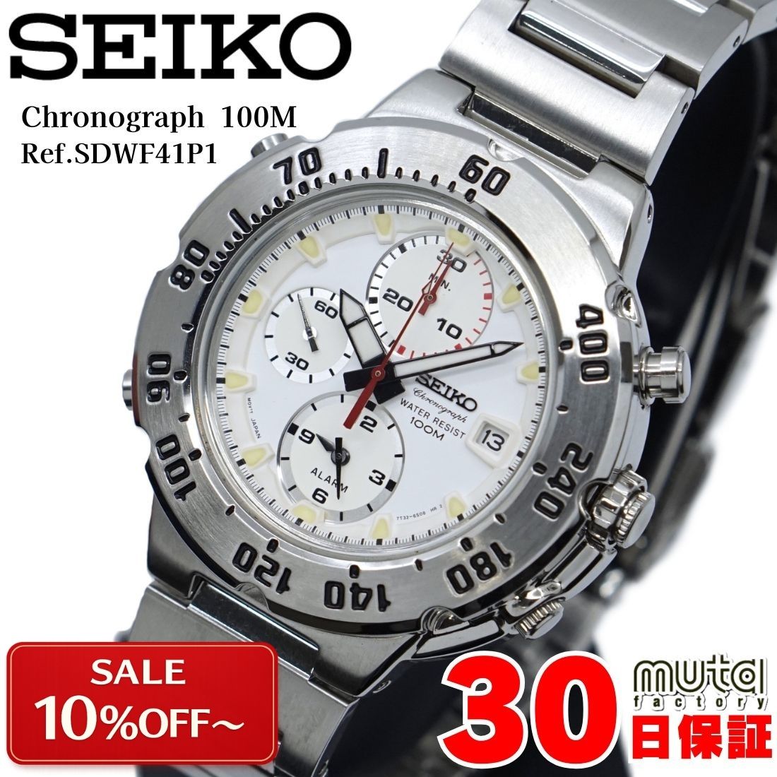 楽天市場】SEIKO 7t32（腕時計）の通販