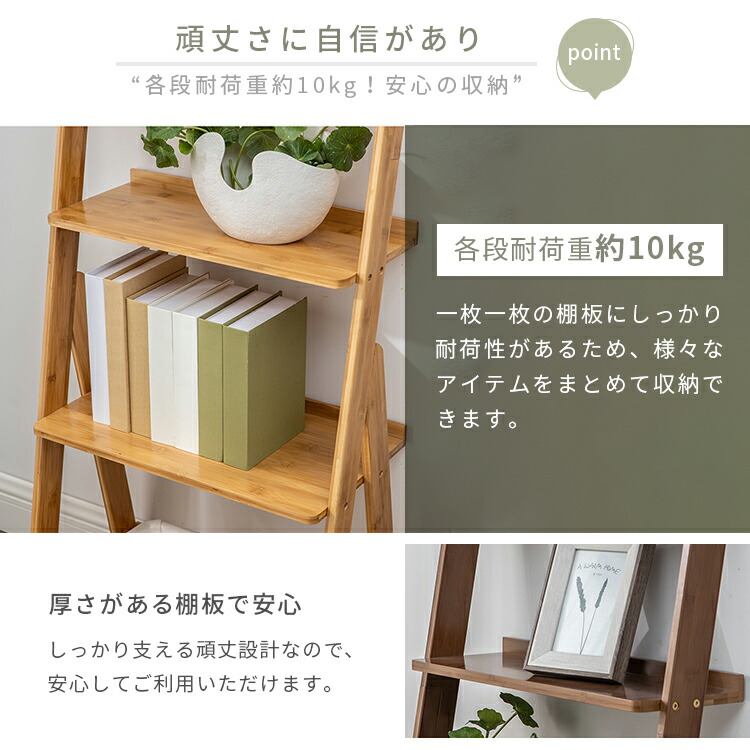 楽天市場】割引品 収納ラック 4段 竹 5段 オープンシェルフ 収納