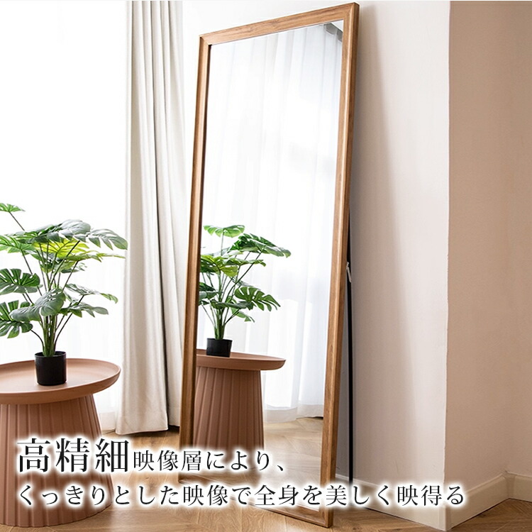 楽天市場】P3倍+5%OFF 3/1迄【楽天3位・3年保証】全身鏡 木製 スタンド
