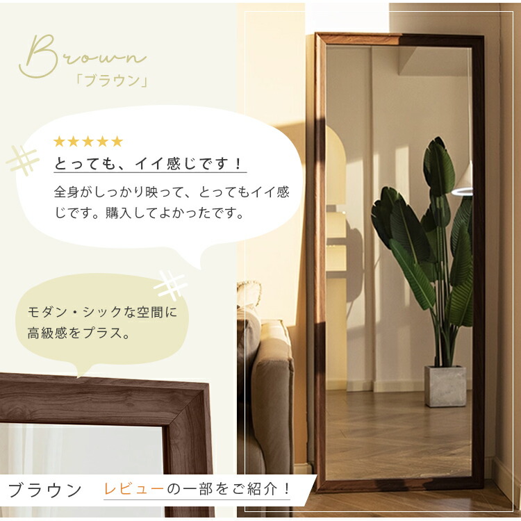 楽天市場】P3倍+5%OFF 3/1迄【楽天3位・3年保証】全身鏡 木製 スタンド