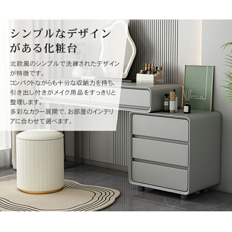 楽天市場】ドレッサー メイク台 コスメ台 伸縮 鏡台 化粧台 化粧机