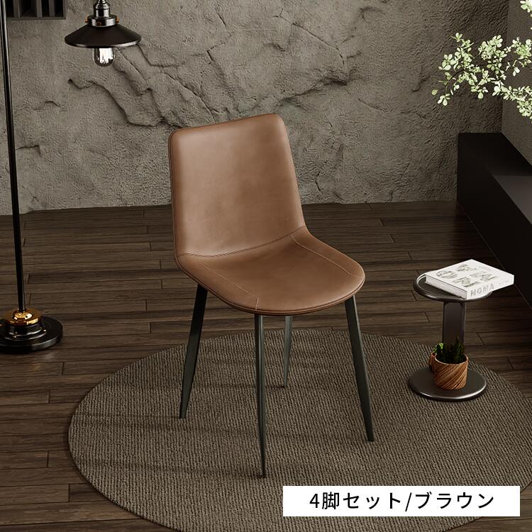 楽天市場】P3倍+5%OFF 3/1迄【楽天1位・3年保証】ダイニングチェア 2脚