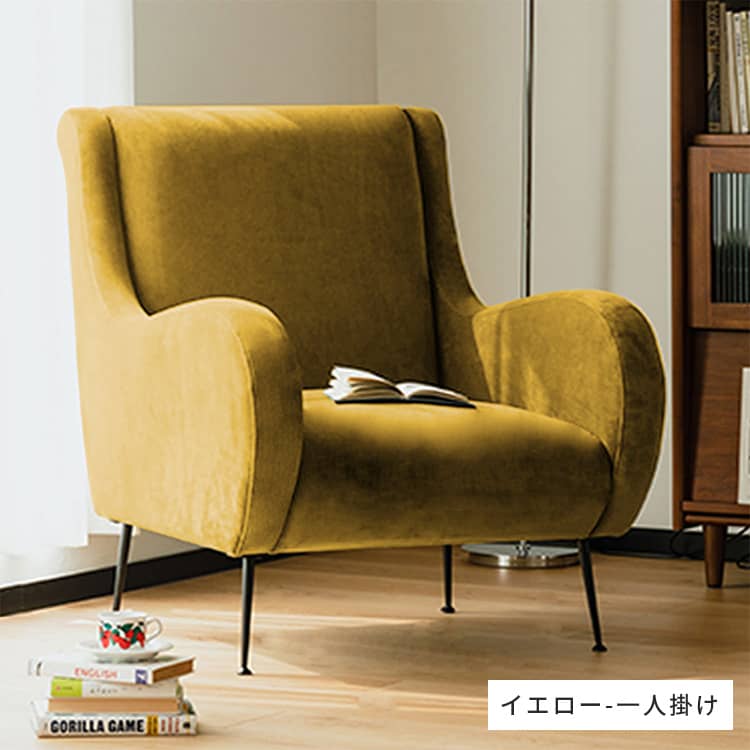 687 美品 神戸元町家具 メープル不二屋 1人掛けソファ30万① GMHK675