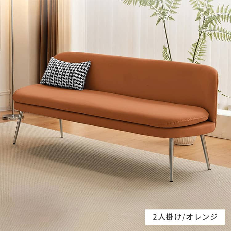 楽天市場】割引品 ソファー 二人掛け 2人掛け コンパクト かわいい