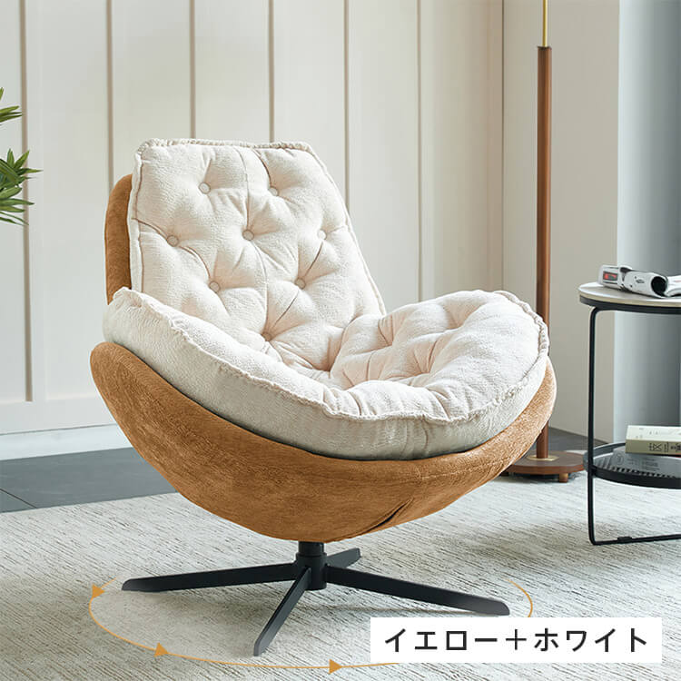 楽天市場】ソファ 1人掛け チェア おしゃれ モダン シンプル