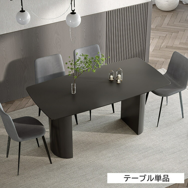 楽天市場】ダイニングテーブル 4人掛け 幅140cm セラミックテーブル