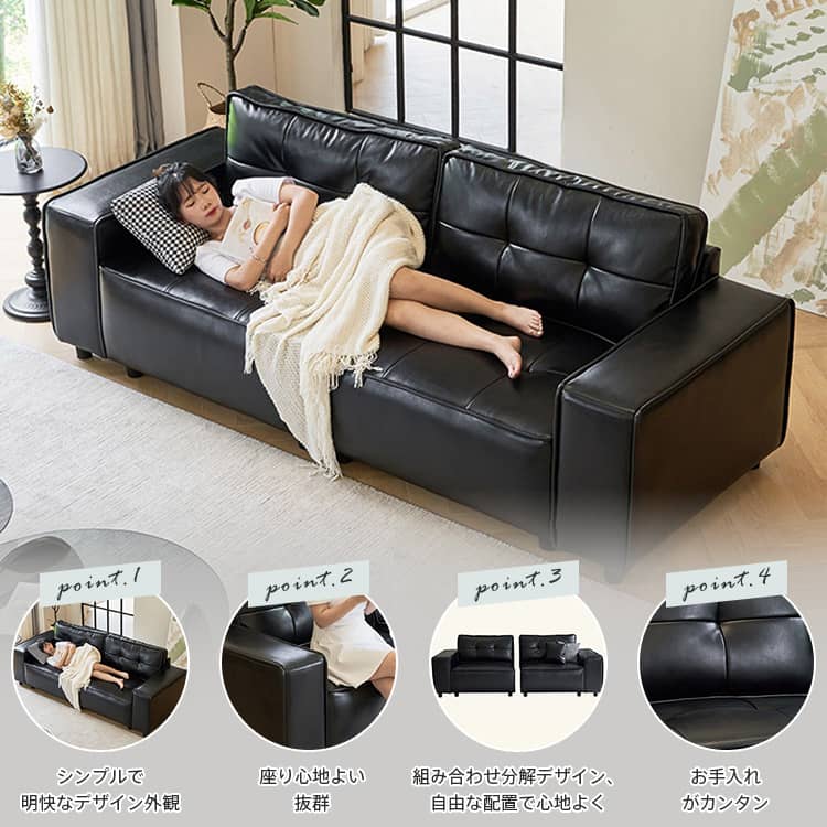 楽天市場】ソファー 3人掛け 北欧 ブラック 黒 ソファ 合皮 ウレタン