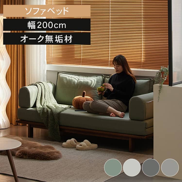 楽天市場】ソファベッド ソファーベッド ソファ 2way ソファー ベッド