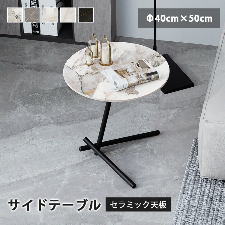 楽天市場】サイドテーブル カフェテーブル ミニテーブル ティー