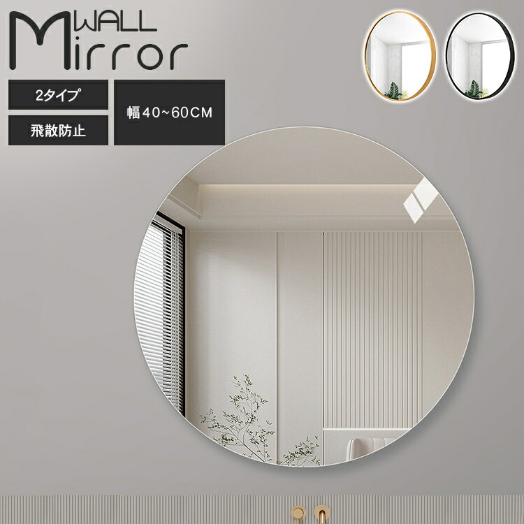 大人気❣️ドレッサー⭐️丸鏡 40奥行き x 60幅 x 119高さ ホワイト