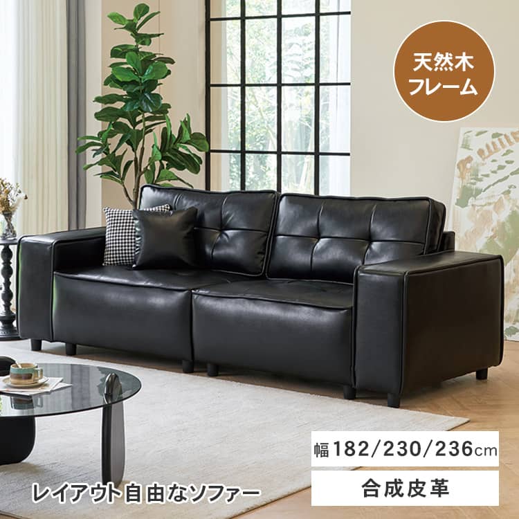 楽天市場】ソファー 3人掛け 北欧 ブラック 黒 ソファ 合皮 ウレタン