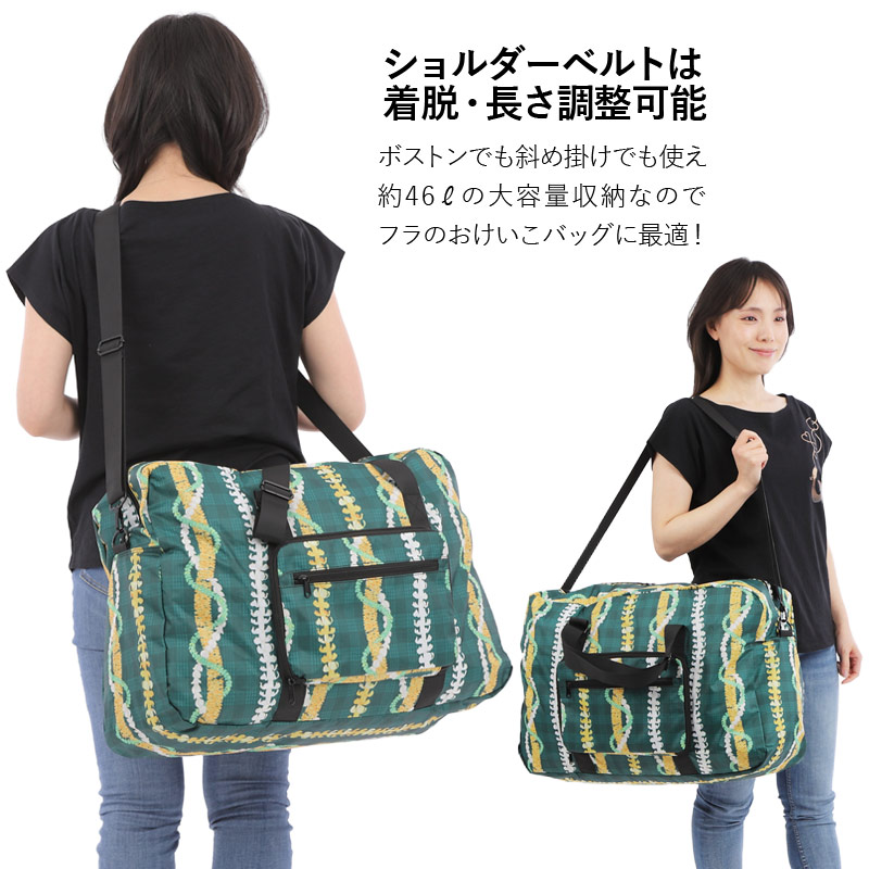 楽天市場】フラダンス レッスンバッグ 大容量 特大 フラ おけいこ