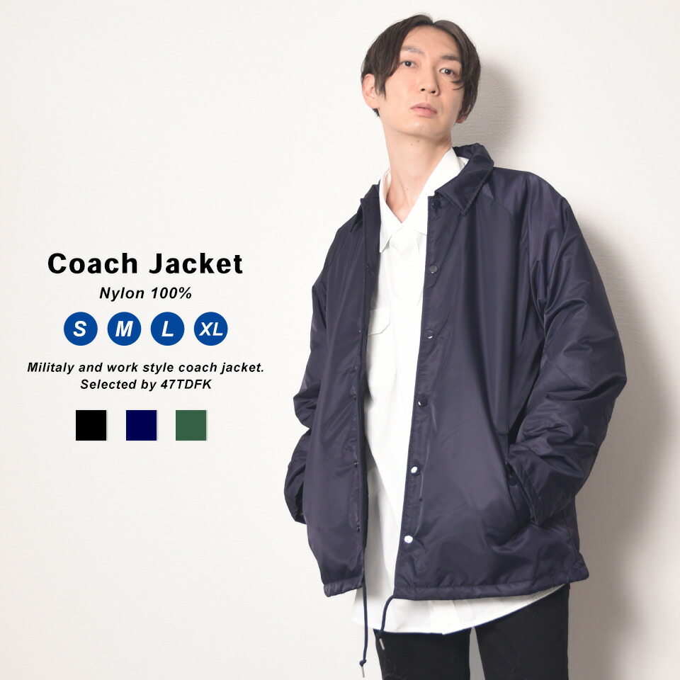 楽天市場】コーチジャケット ボアジャケット メンズ 無地 ジャンパー