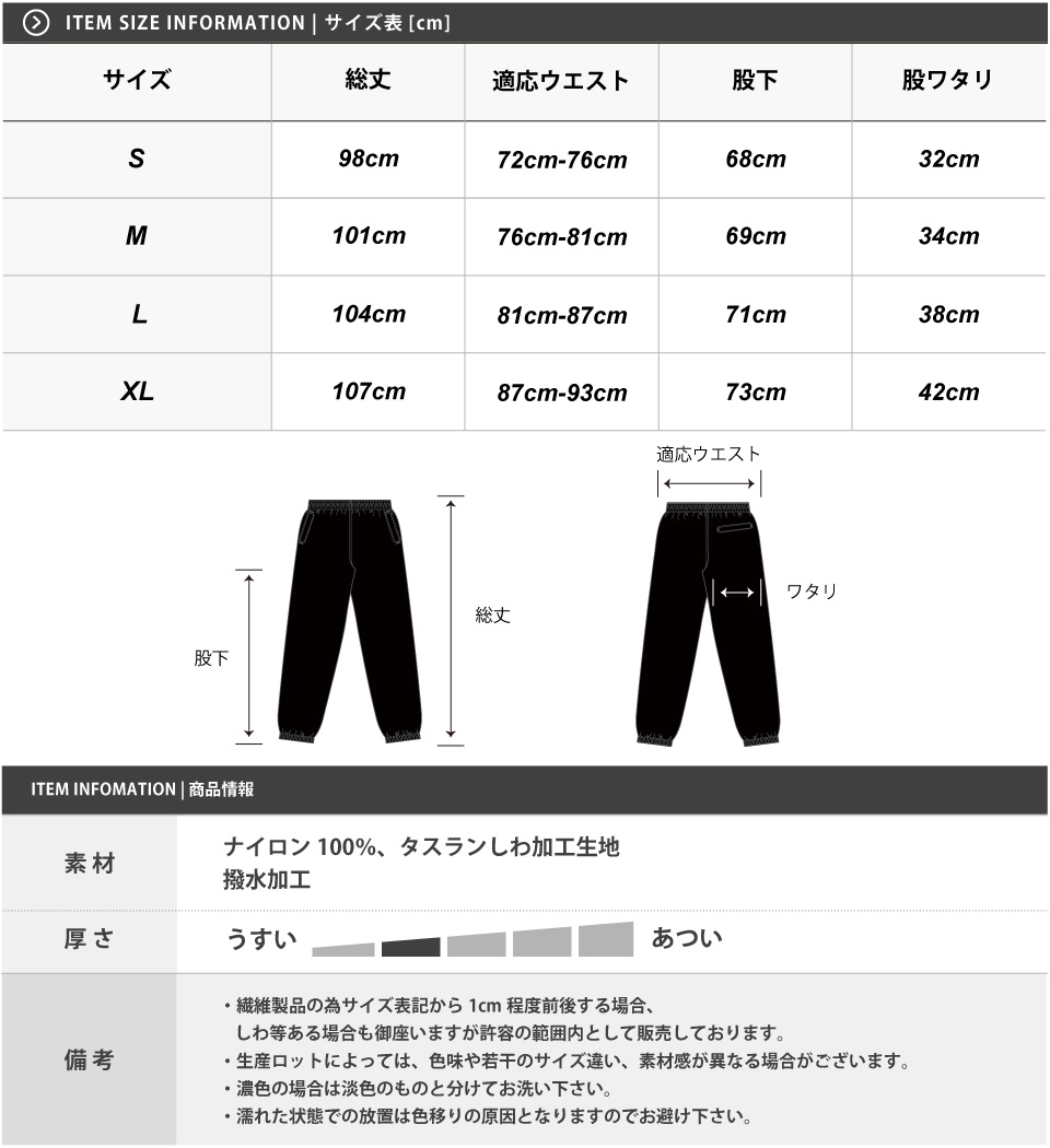 楽天市場】ナイロンパンツ アウトドア パンツ メンズ ロングパンツ
