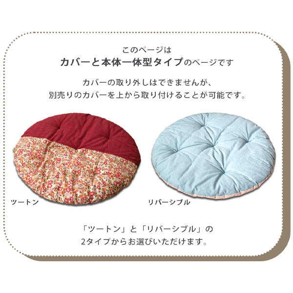 楽天市場】【メーカー直送】洛中高岡屋 柄を選べる せんべい座布団