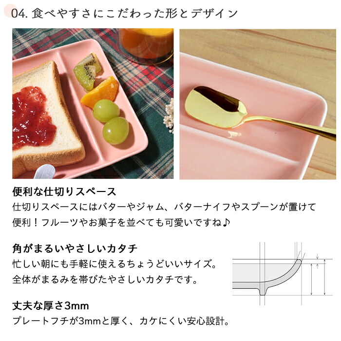 楽天市場】MOOMIN ムーミン トーストプレート | 食器 ランチプレート