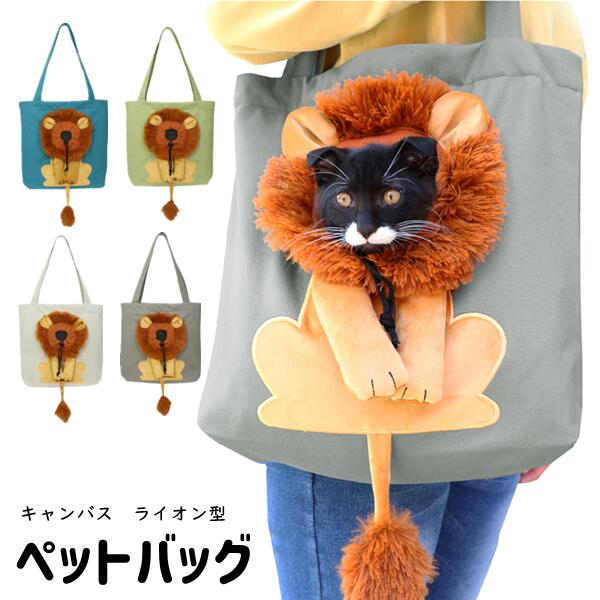 楽天市場】ライオン トートバッグの通販